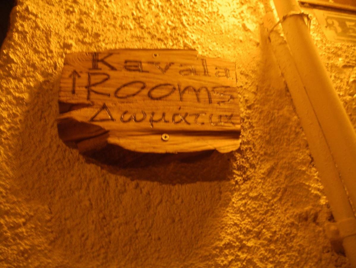 Kavala Rooms Exteriör bild